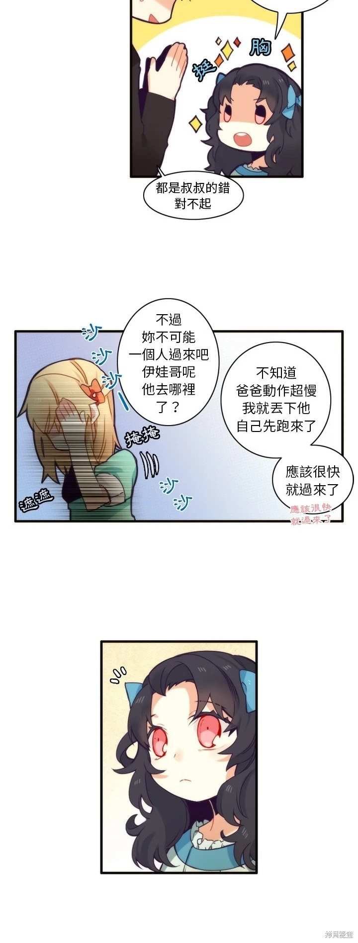 第50话