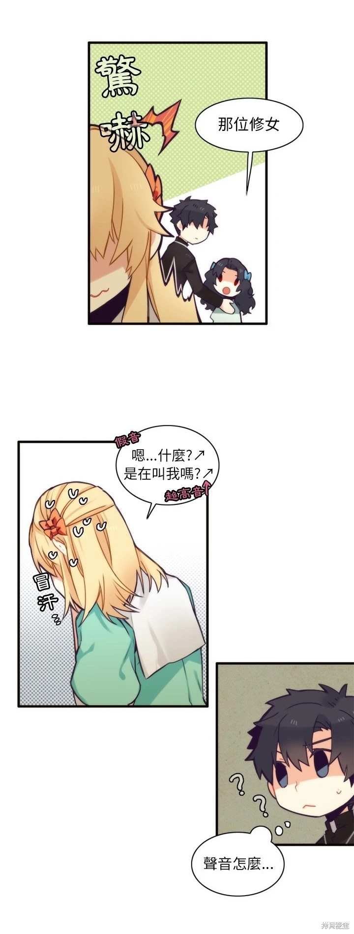 第50话