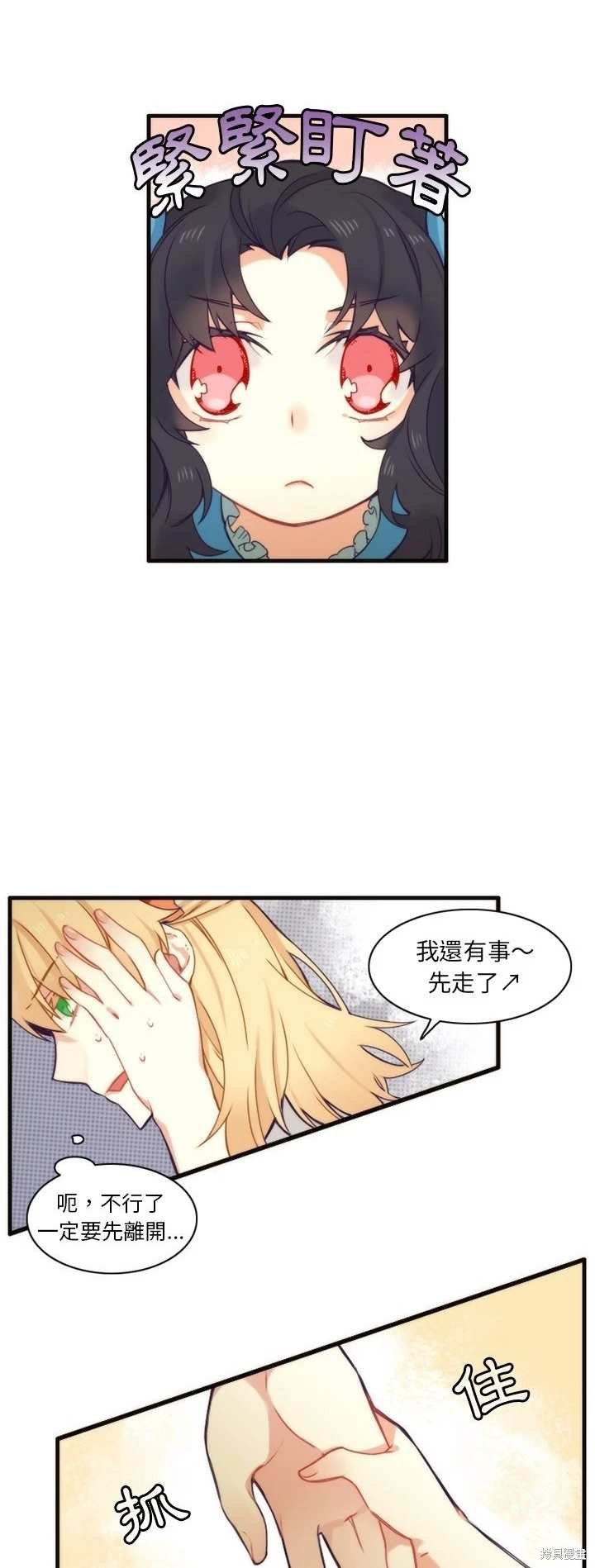 第50话