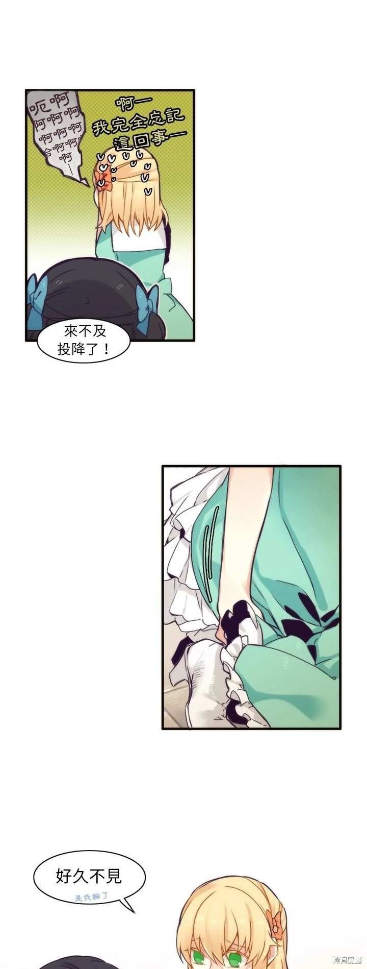 第50话