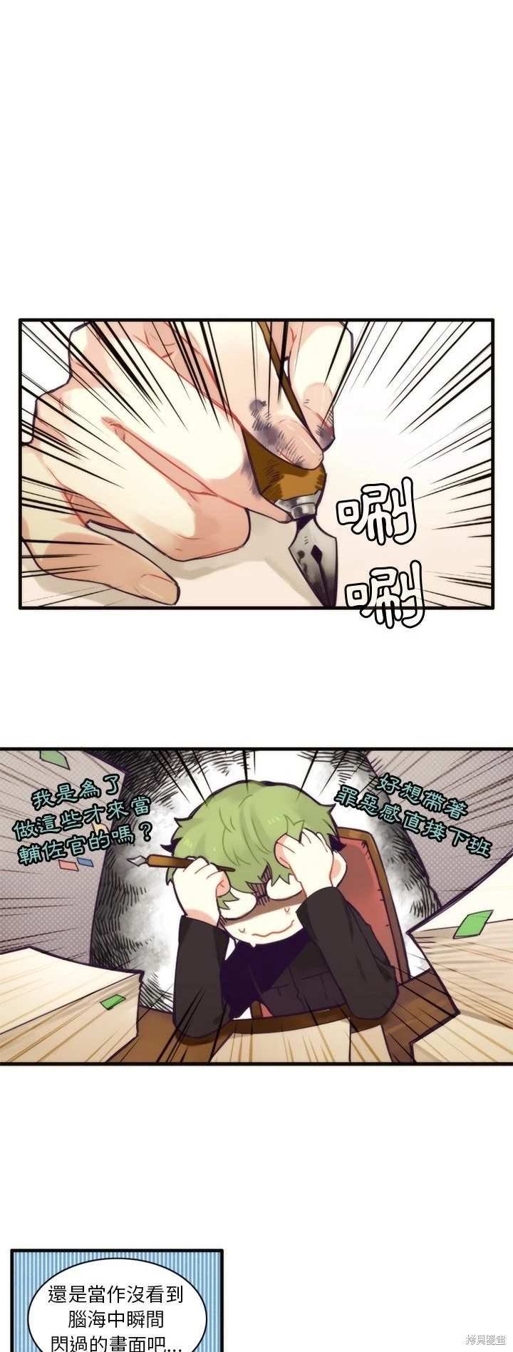 第50话