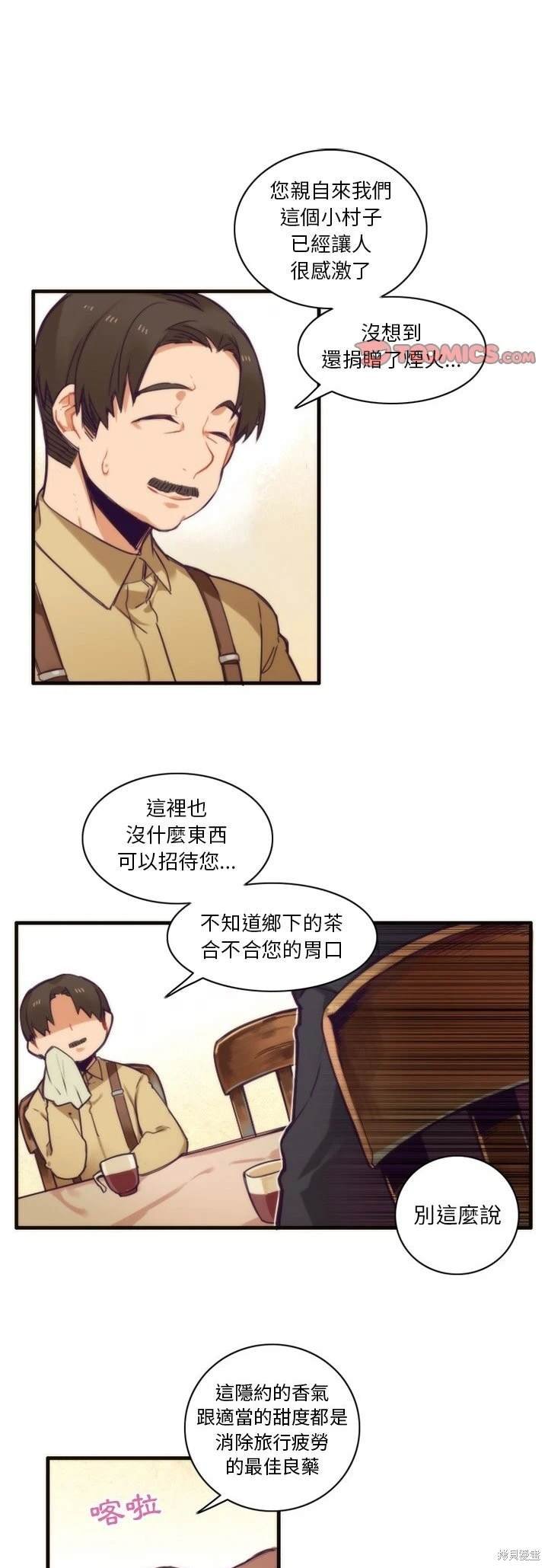 第51话