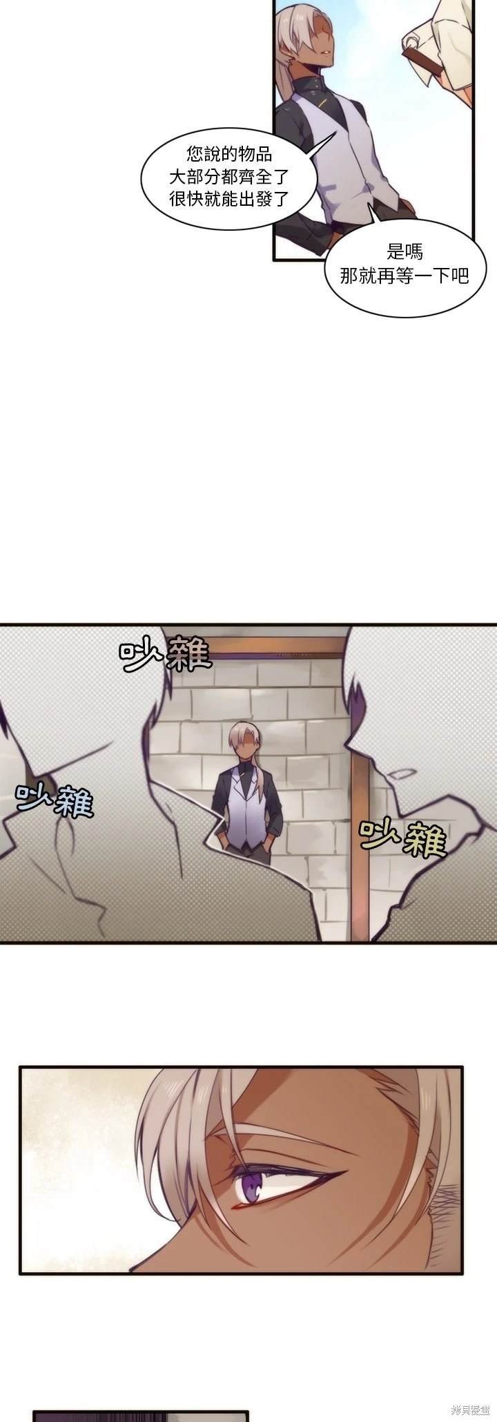 第51话
