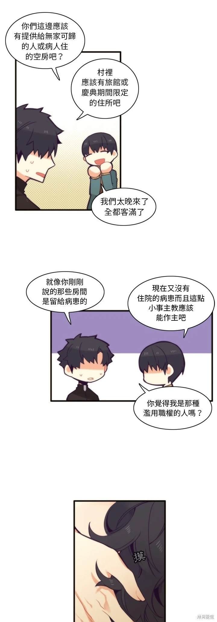 第51话