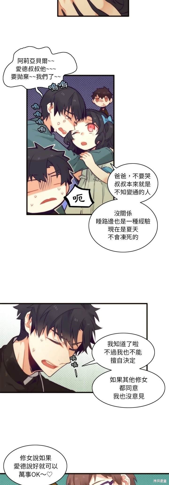 第51话