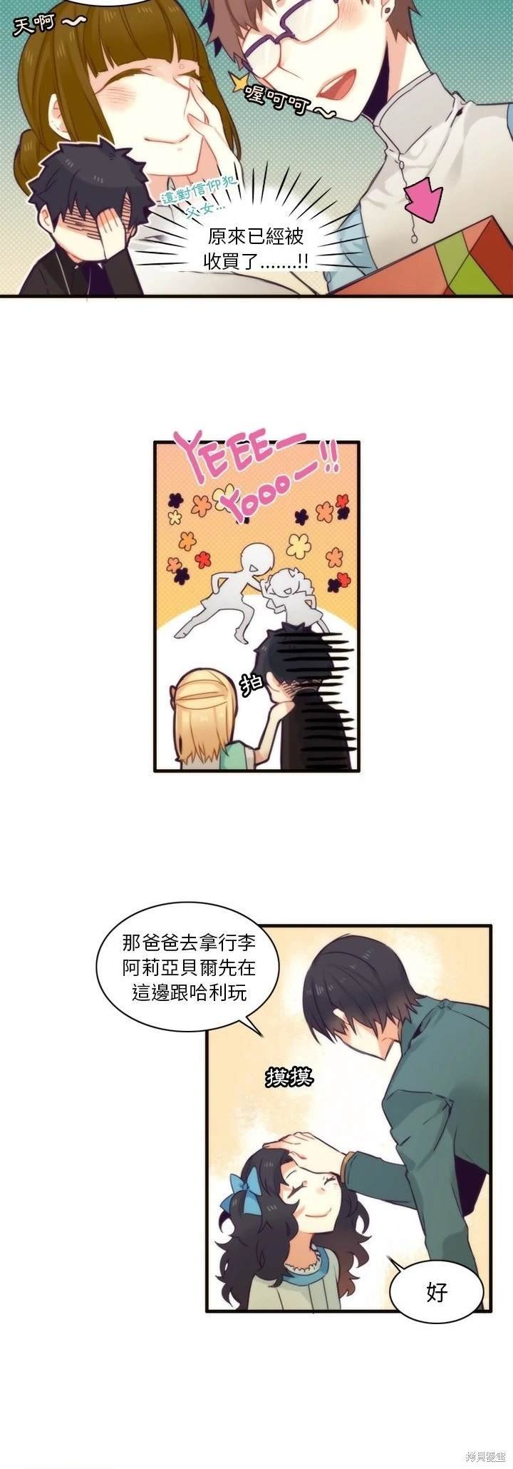 第51话