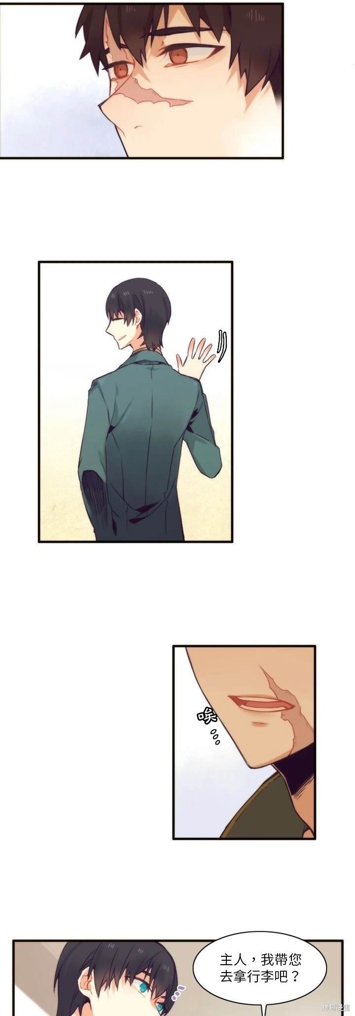 第51话
