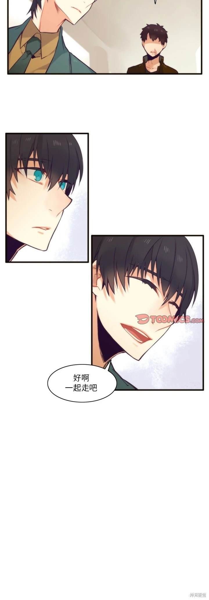 第51话