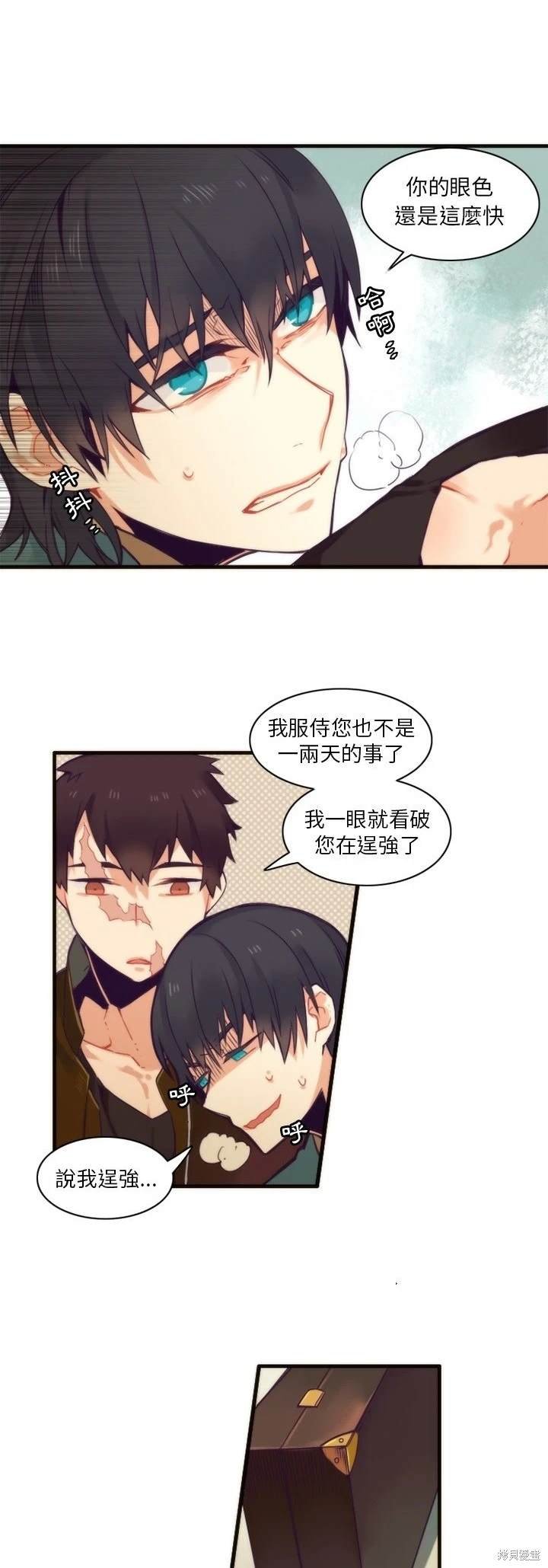 第51话