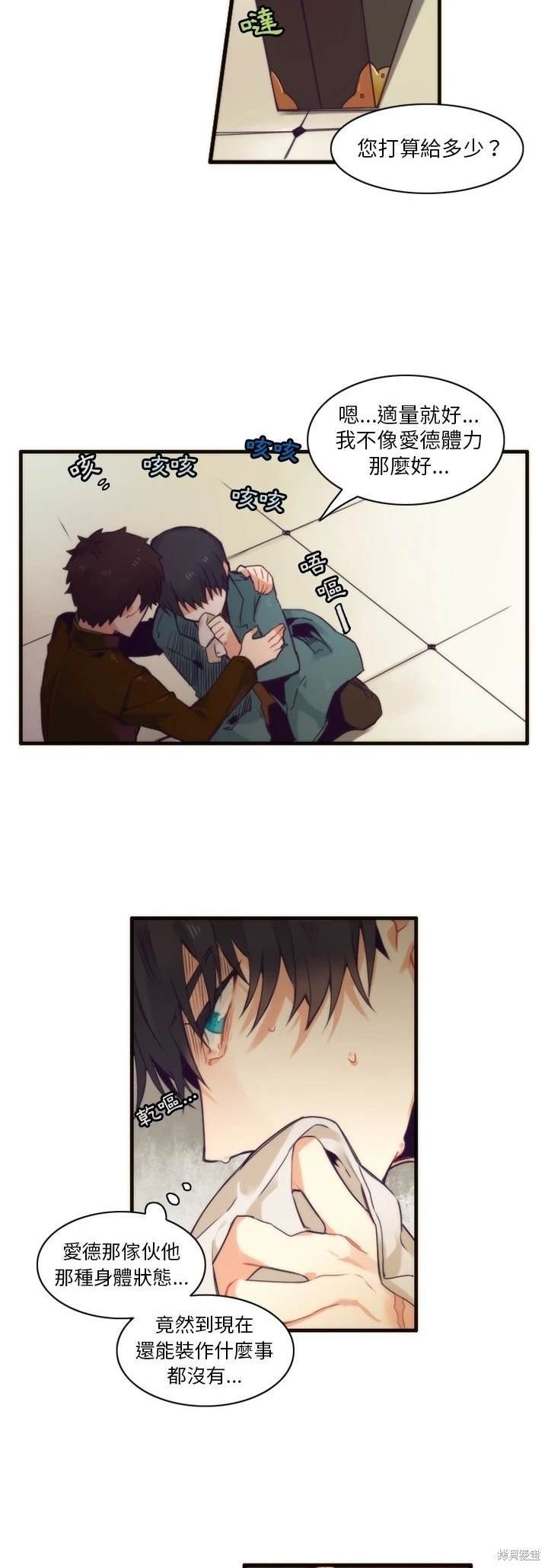 第51话