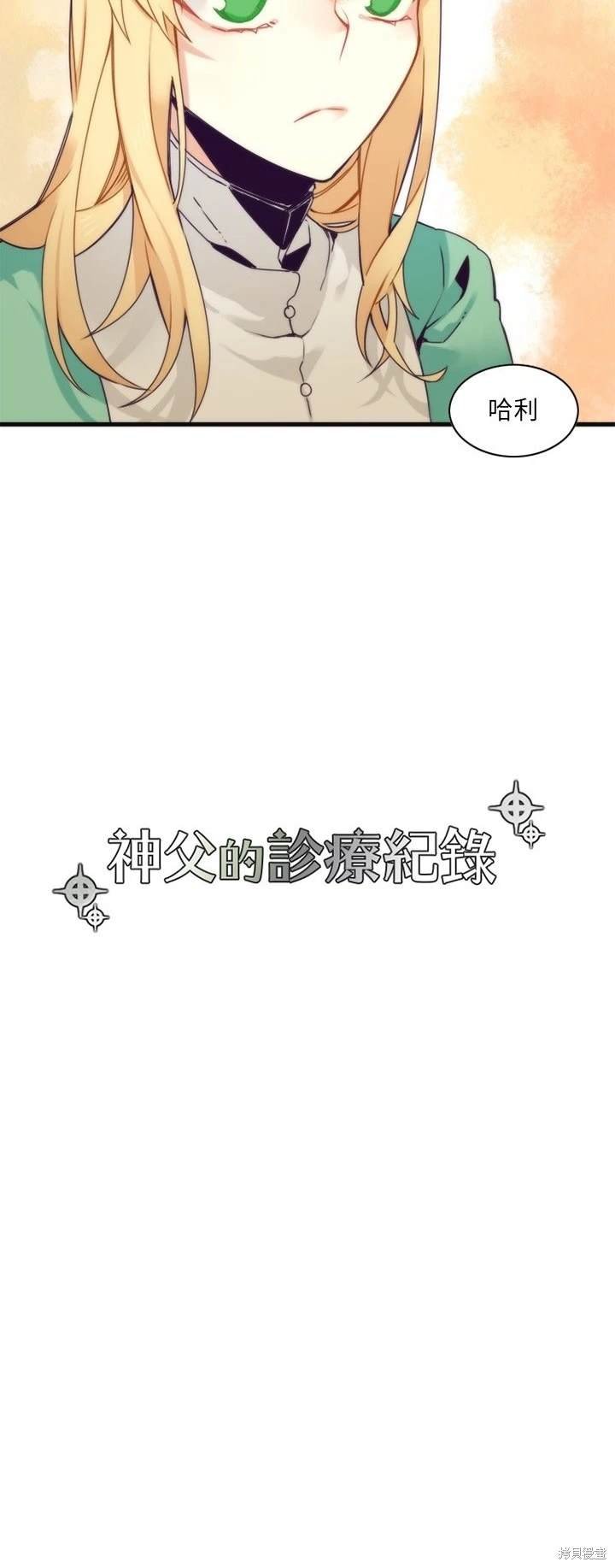 第52话