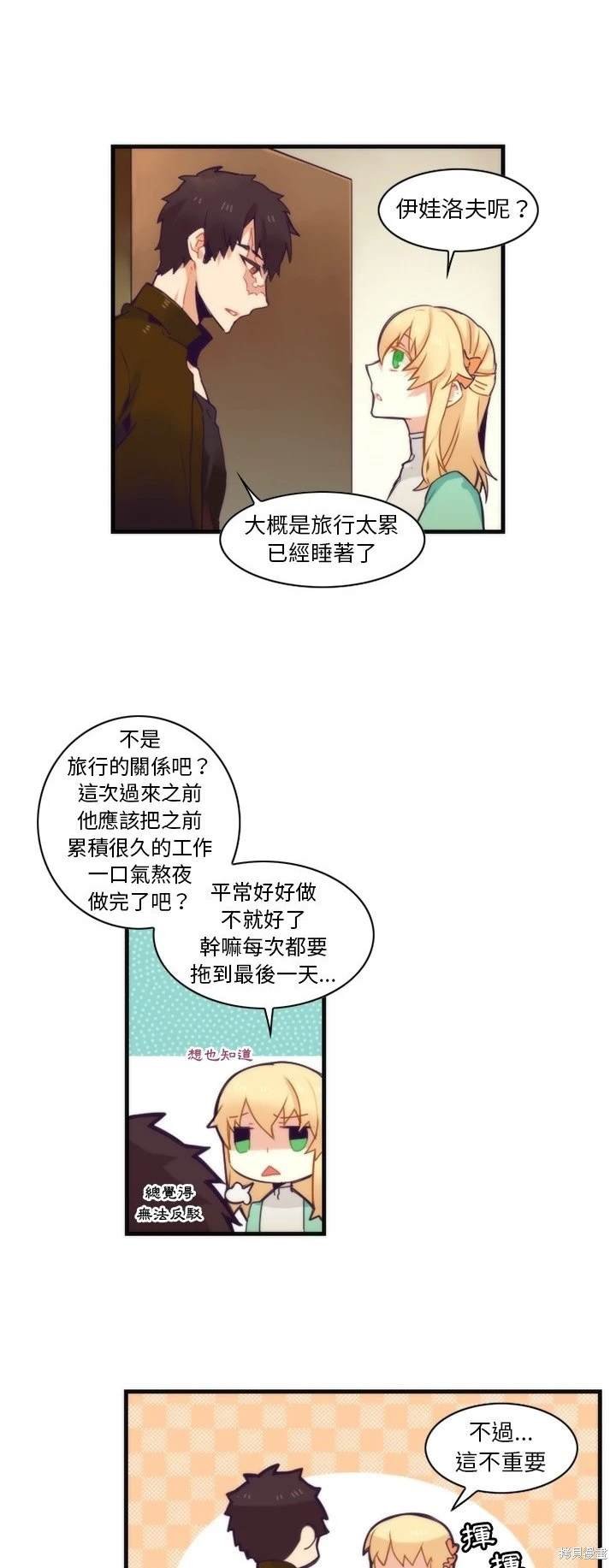 第52话