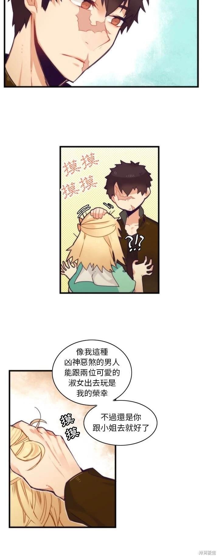 第52话