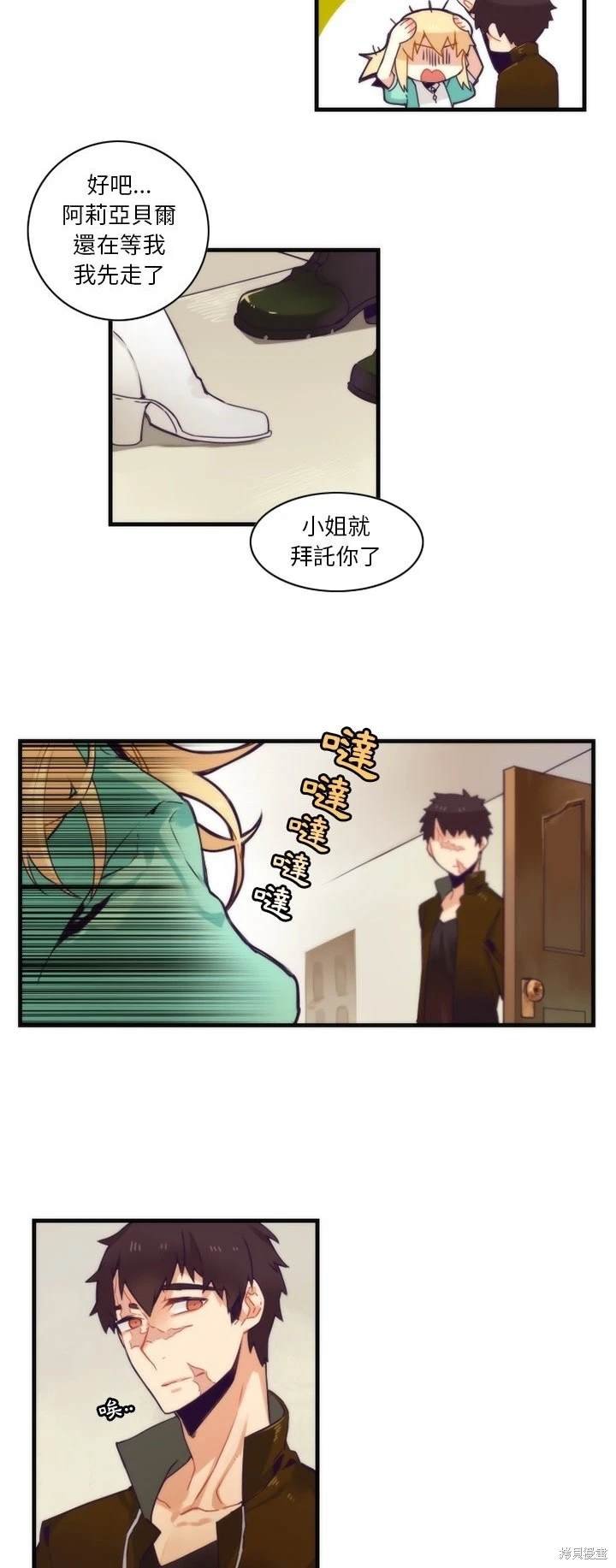第52话