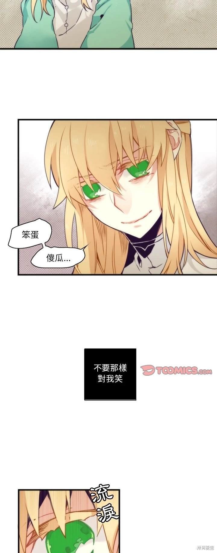 第52话