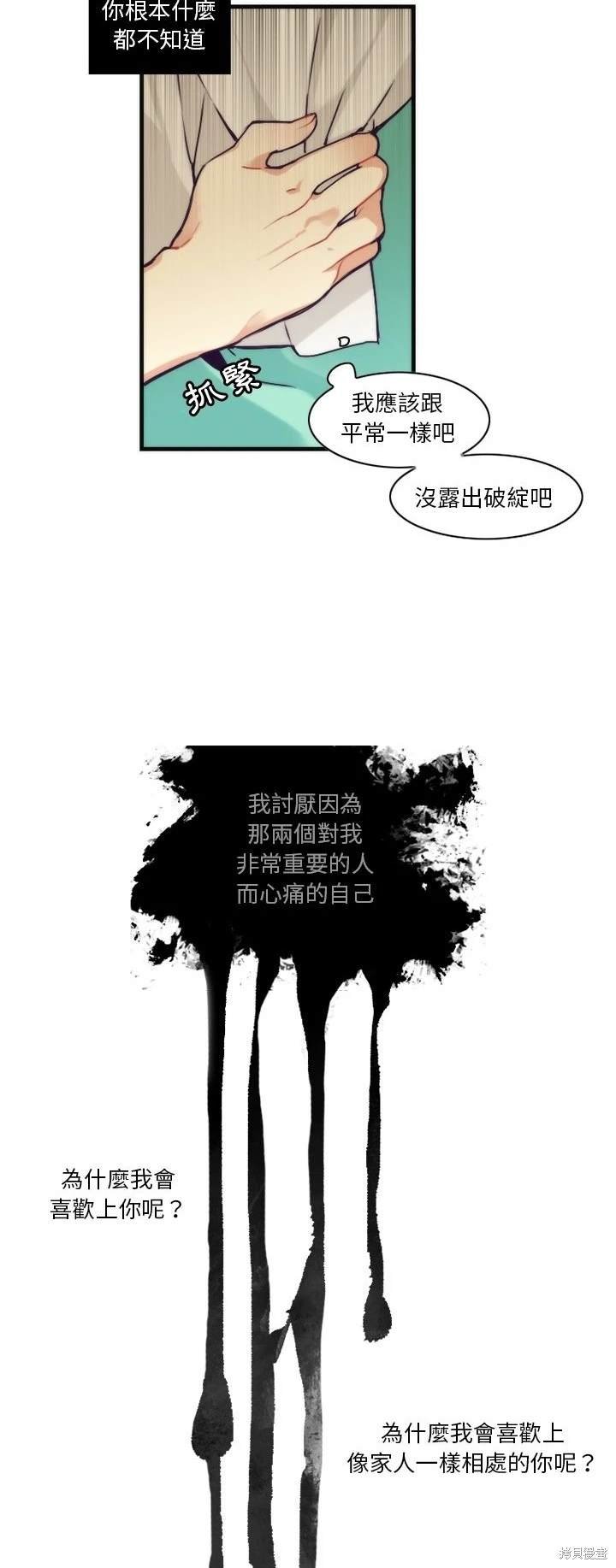 第52话