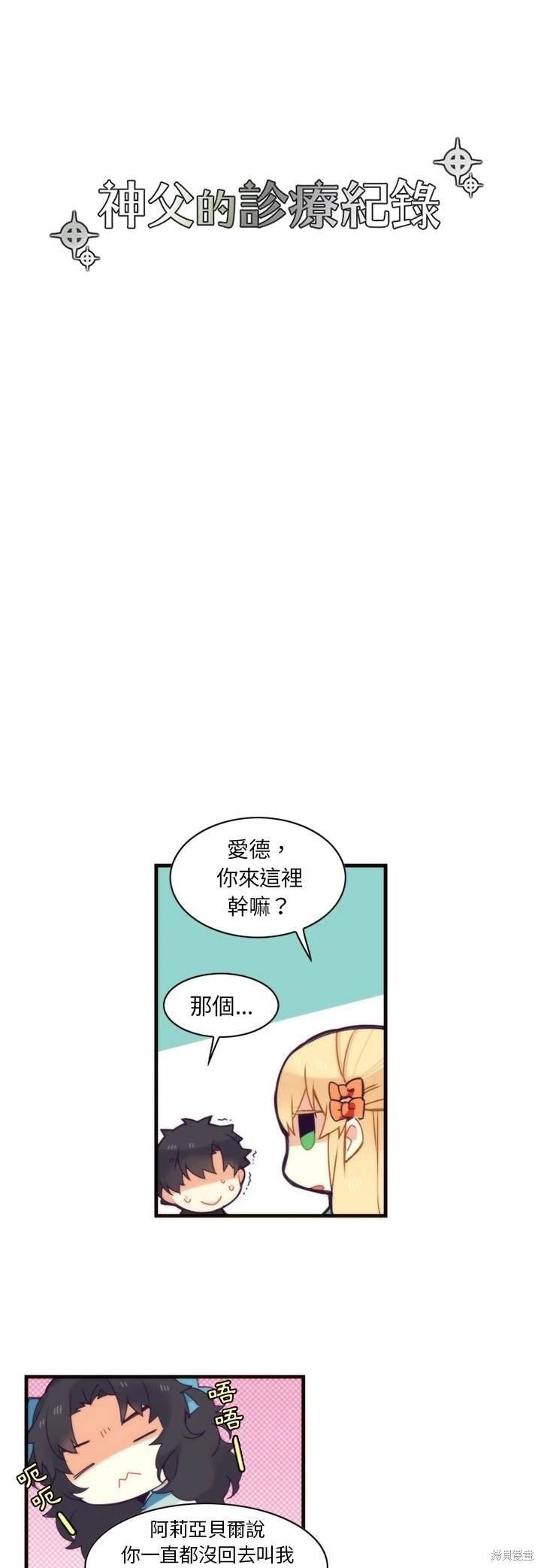 第53话