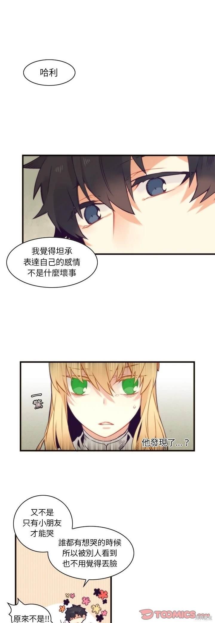 第53话