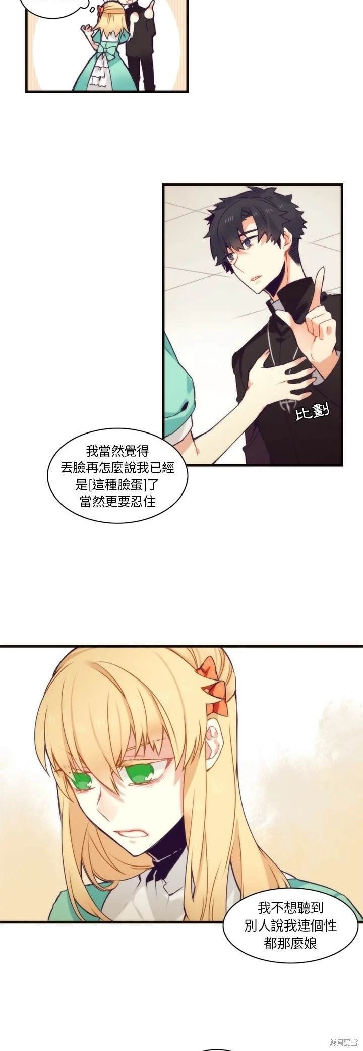 第53话
