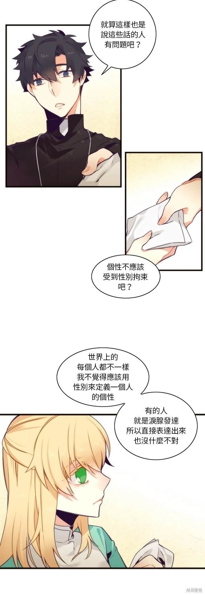 第53话