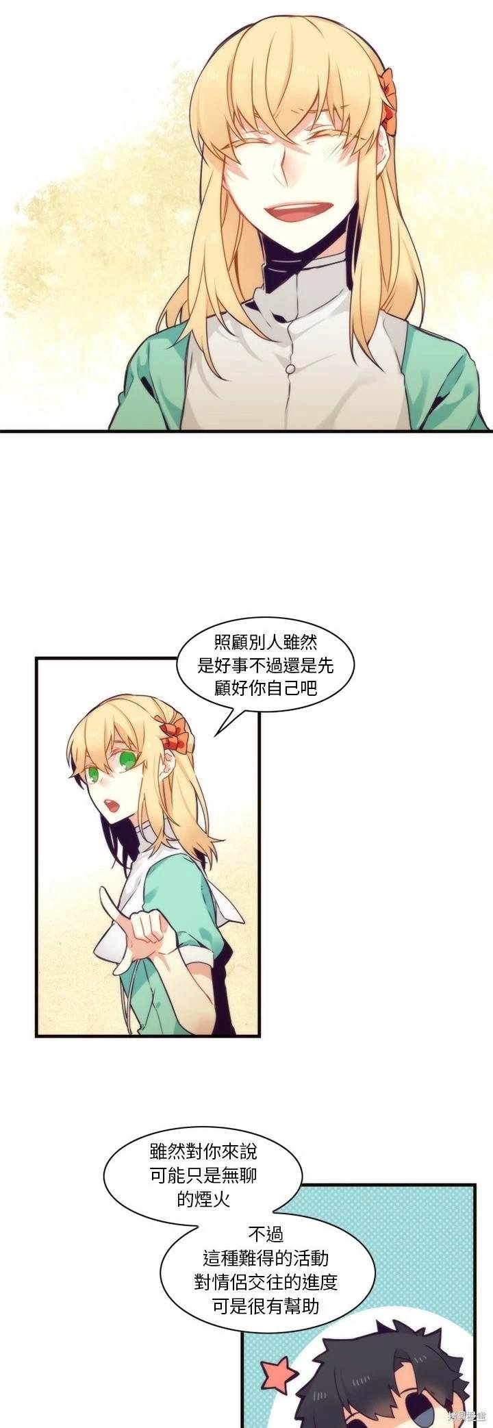第53话