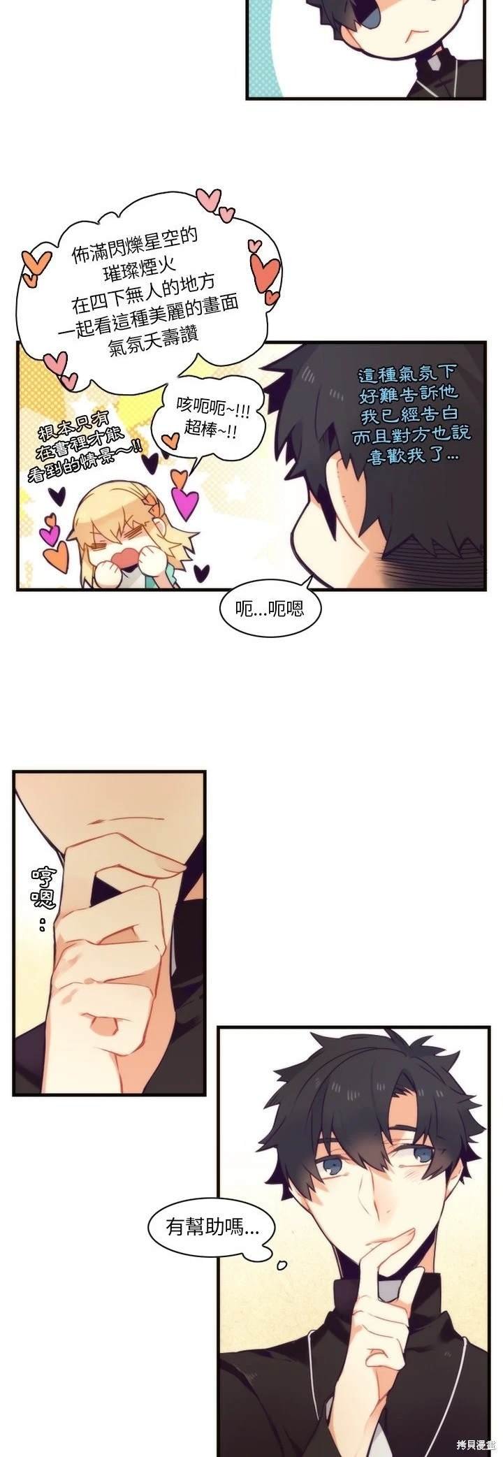 第53话