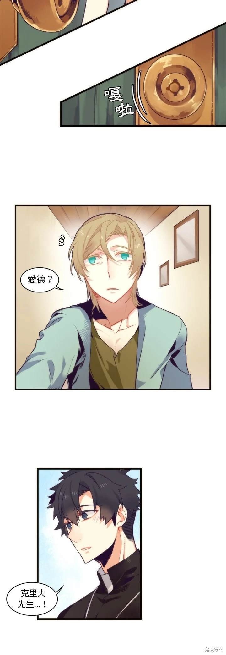 第53话