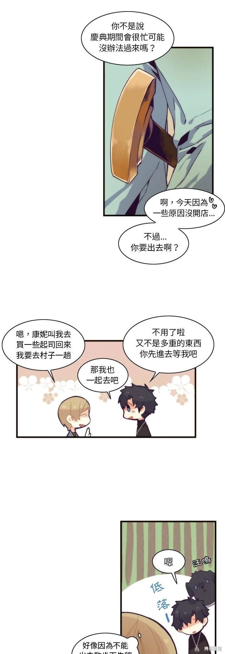 第53话