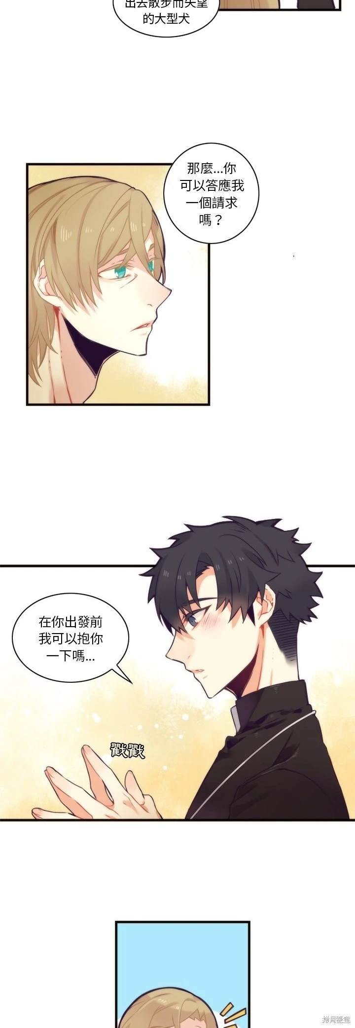 第53话