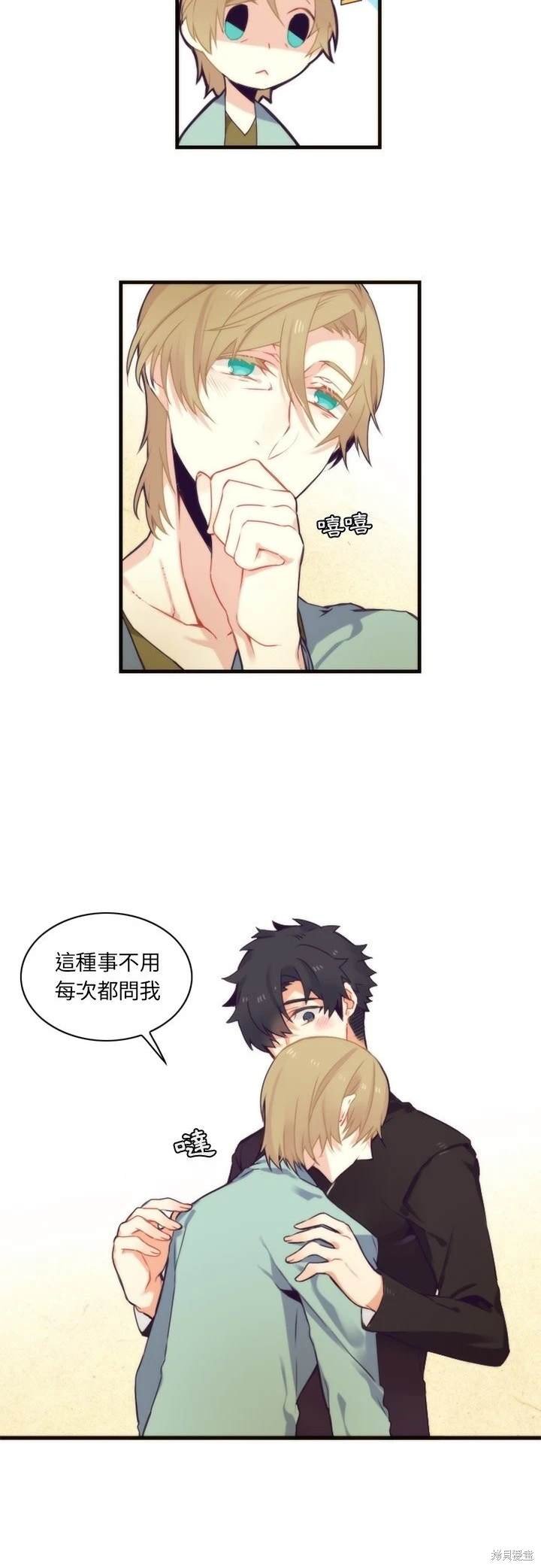 第53话