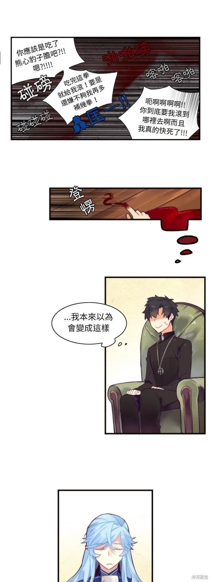 第54话