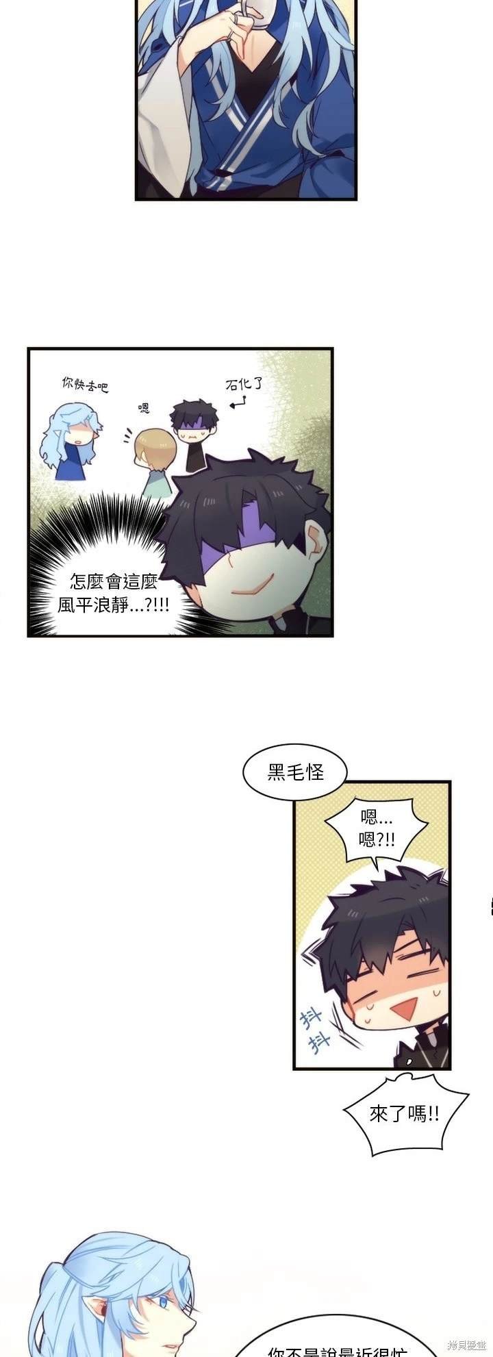 第54话