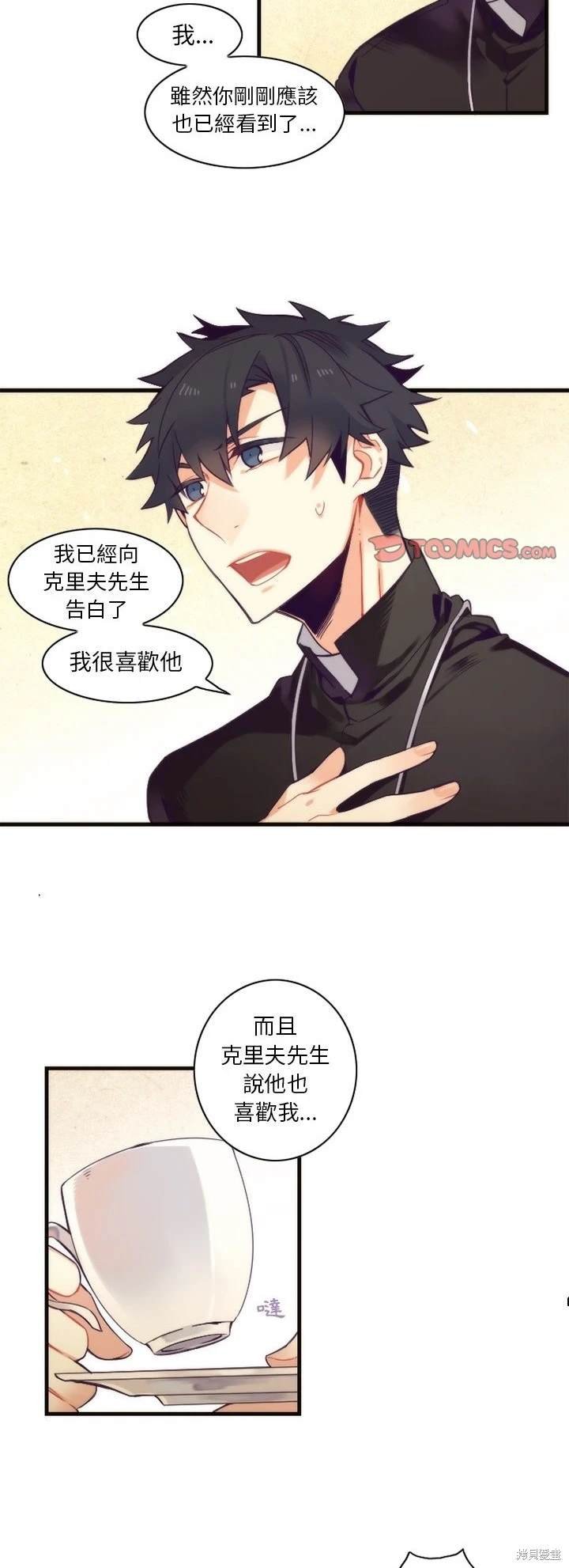 第54话