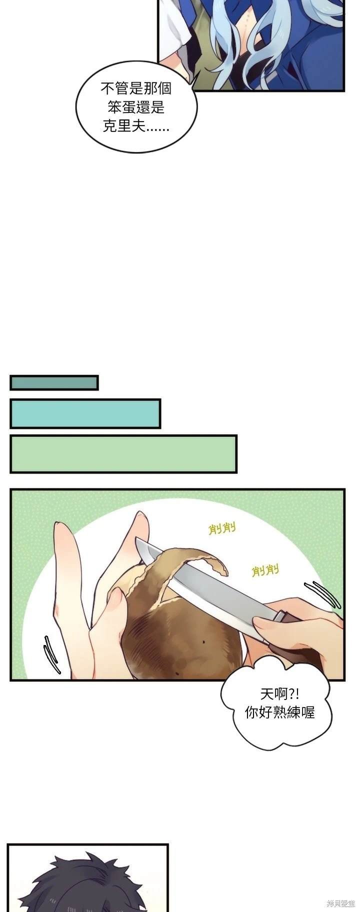 第55话