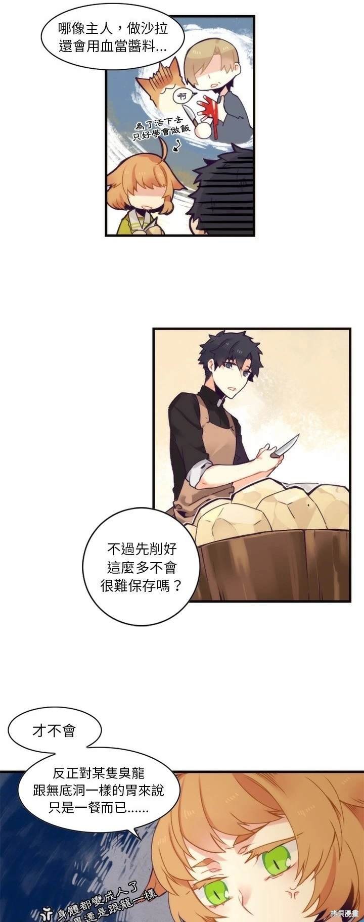 第55话
