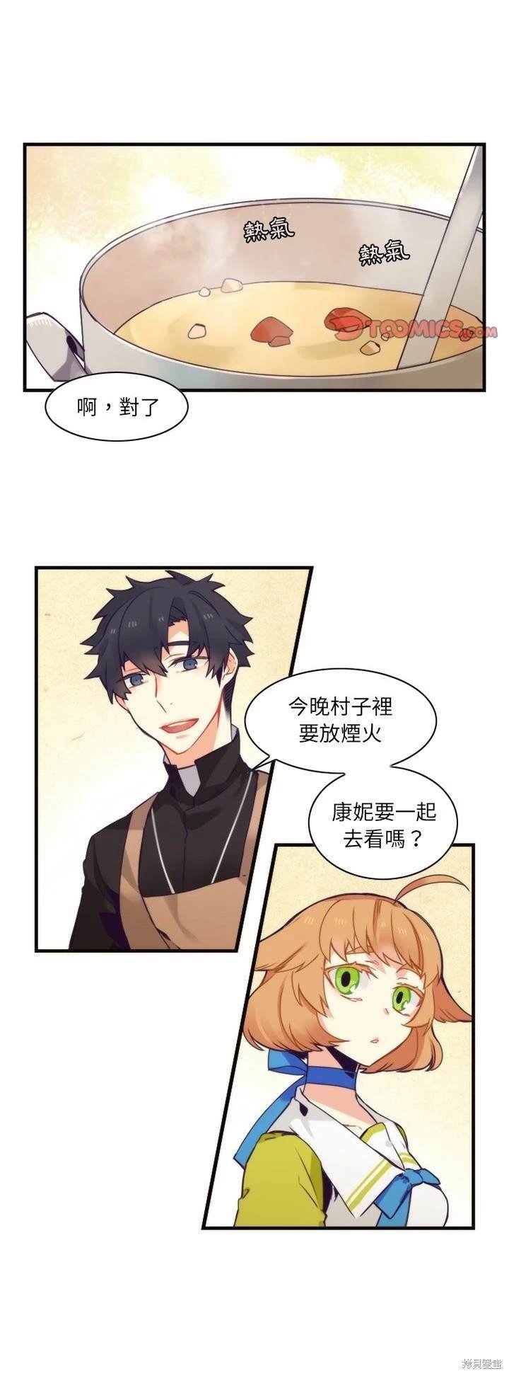 第56话