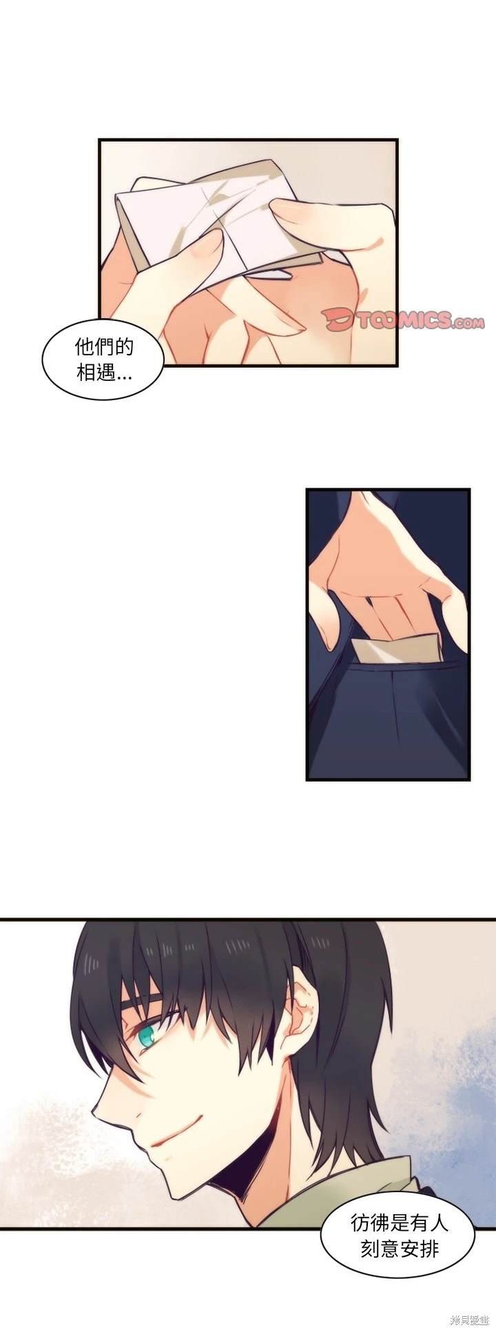 第57话