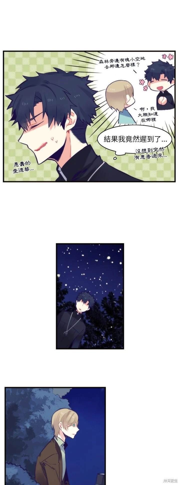 第57话