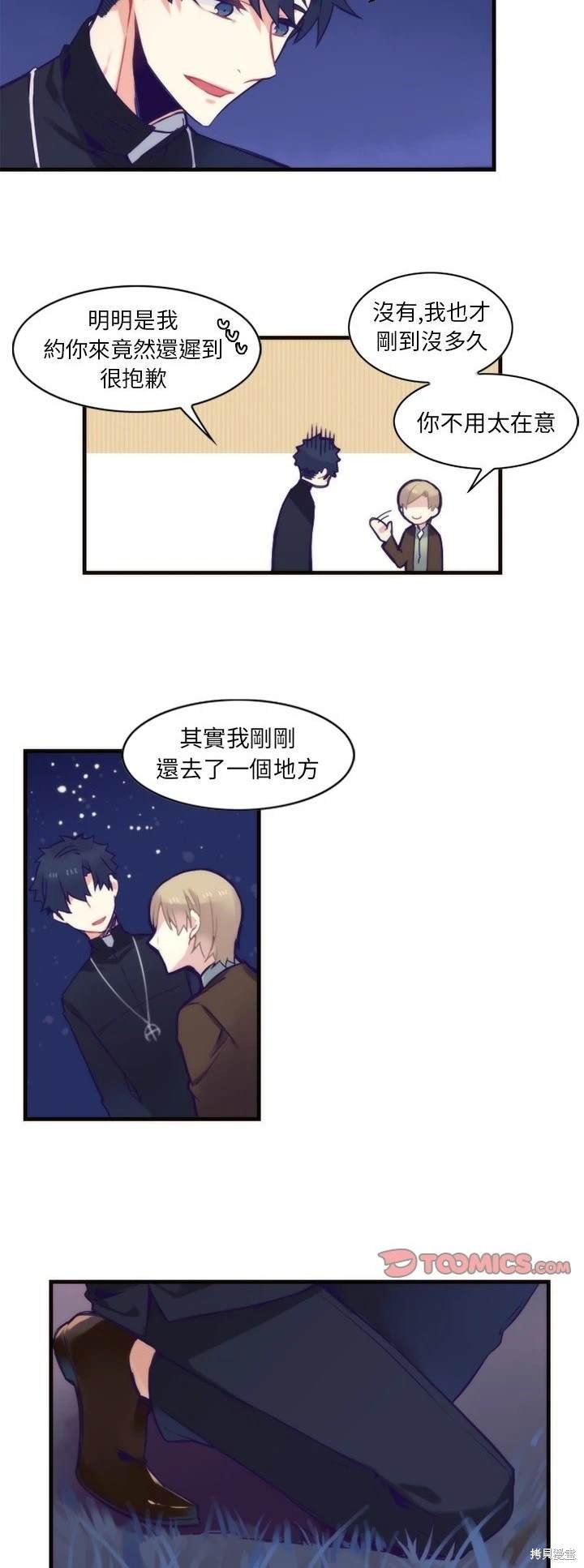 第57话