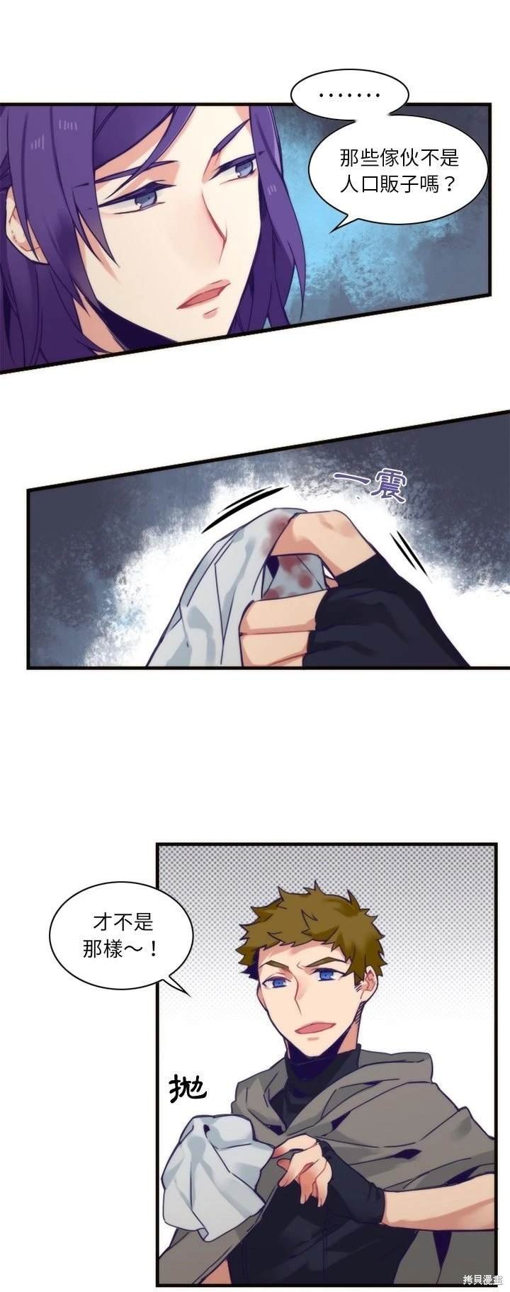 第58话