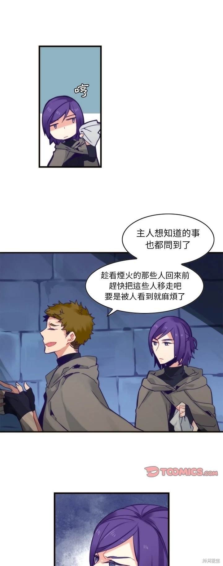 第58话
