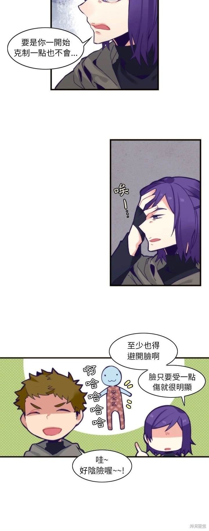 第58话