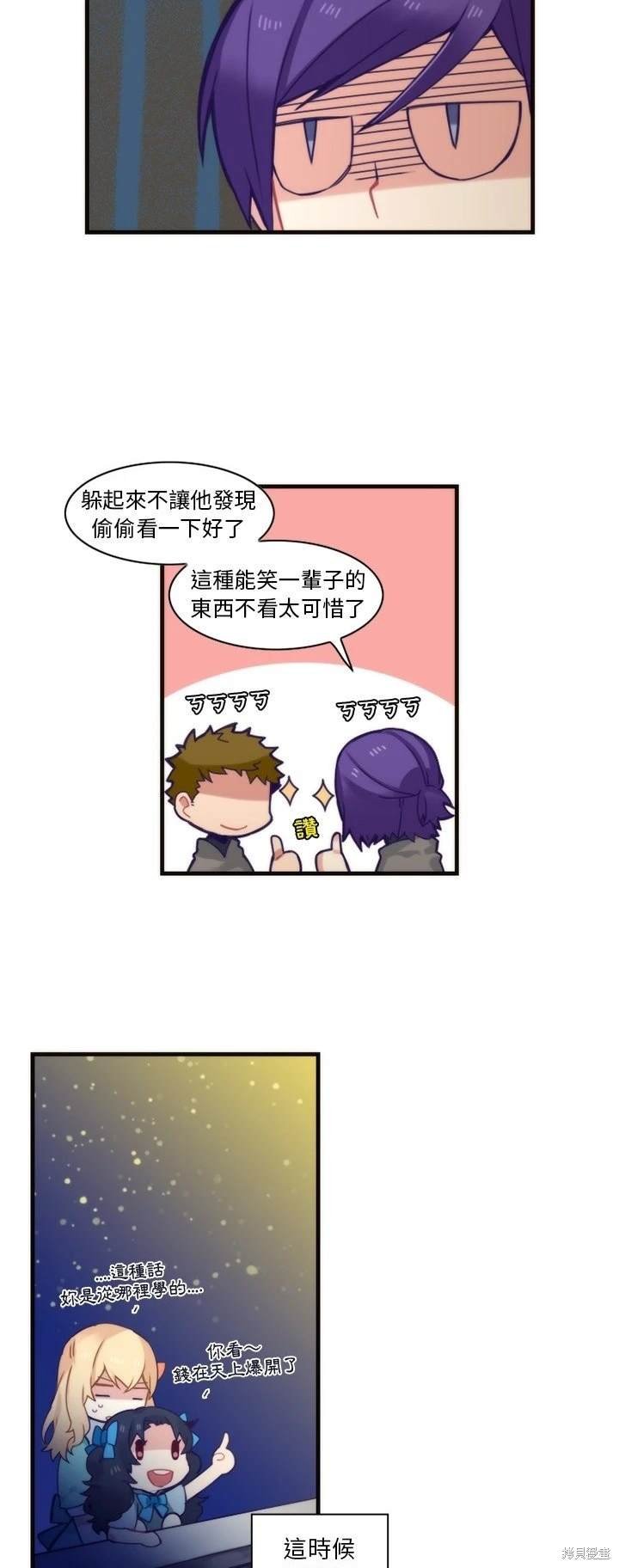 第58话
