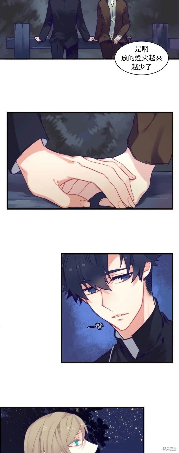 第58话
