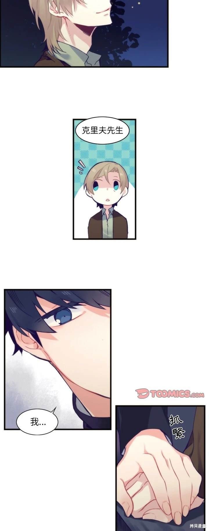 第58话