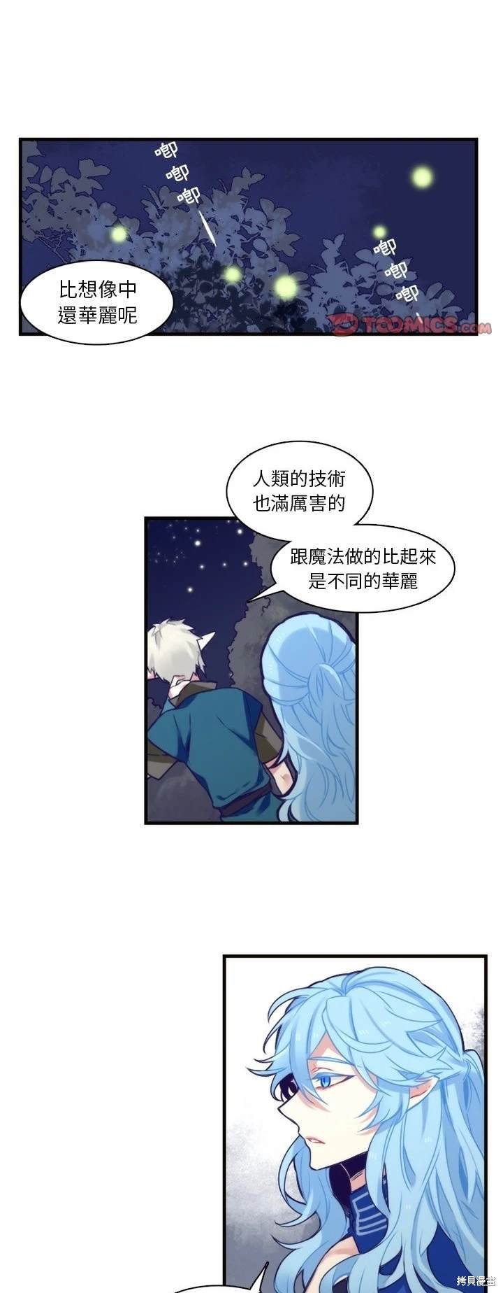 第59话