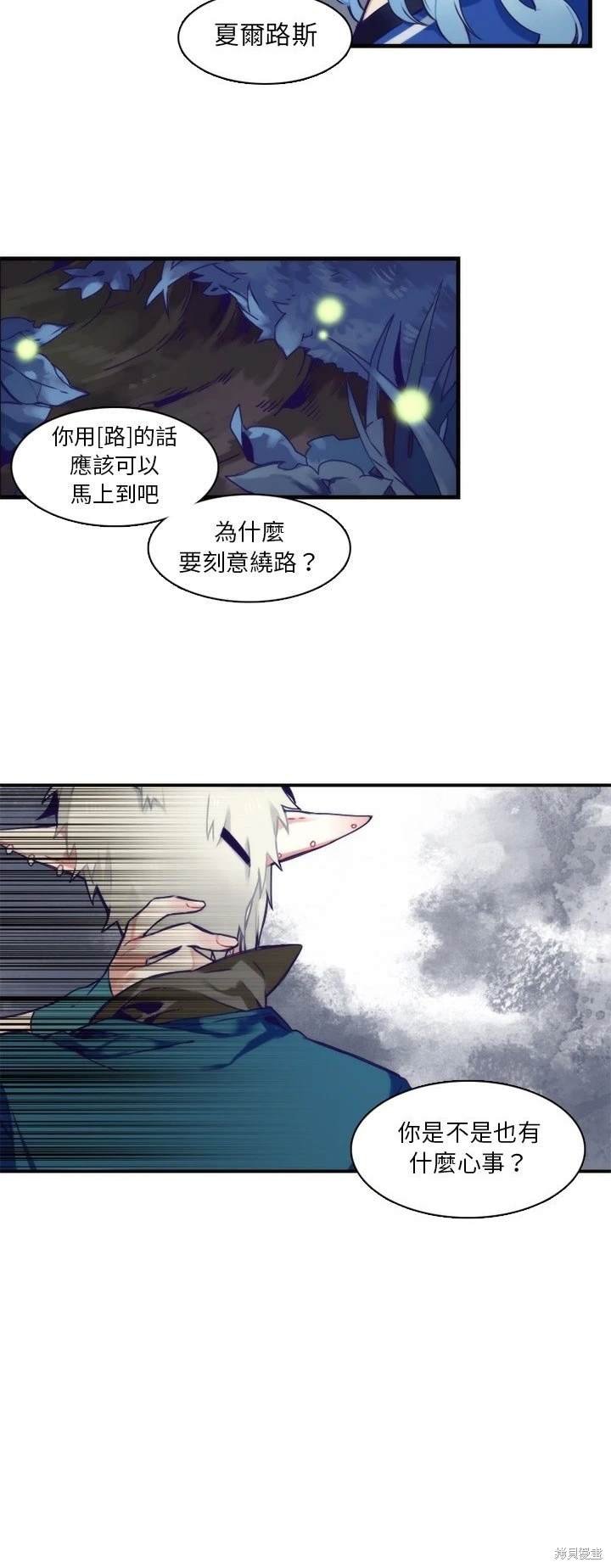 第59话