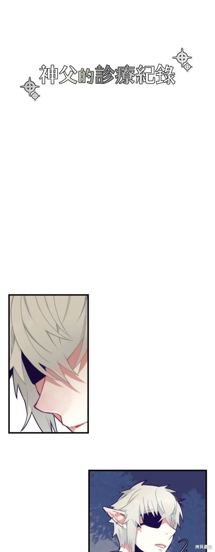 第59话