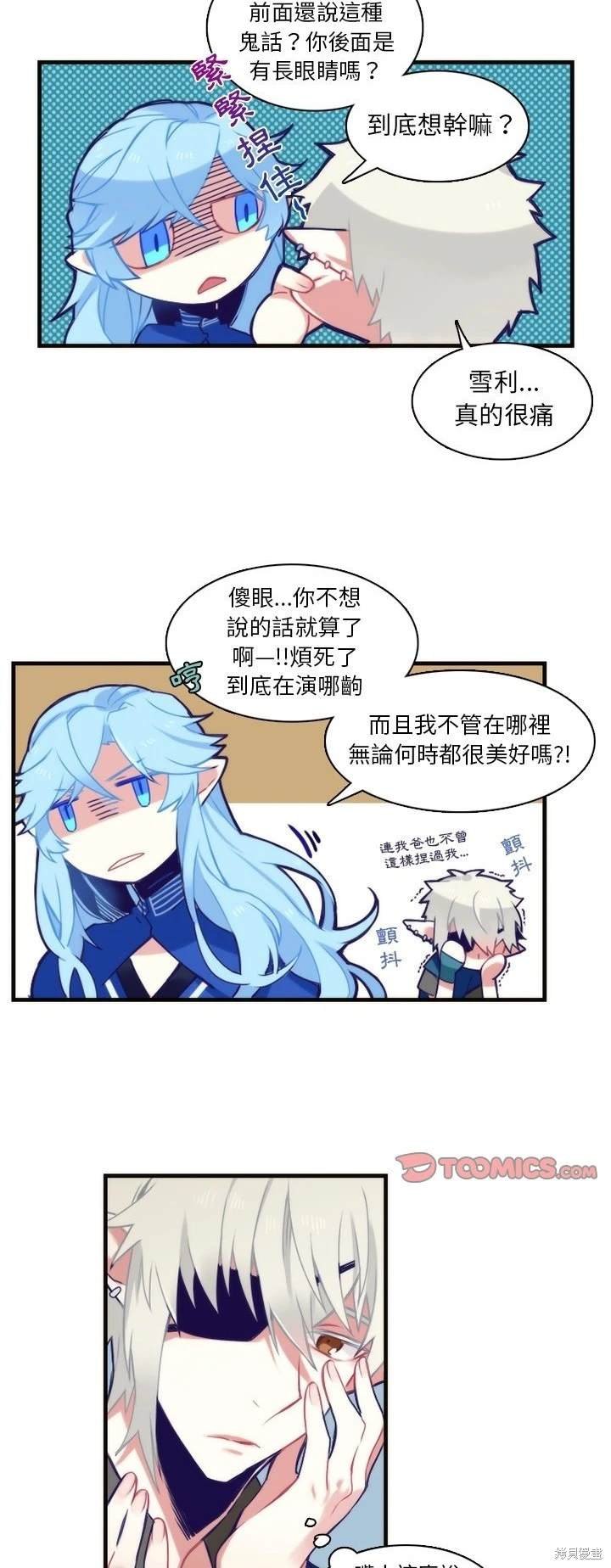 第59话
