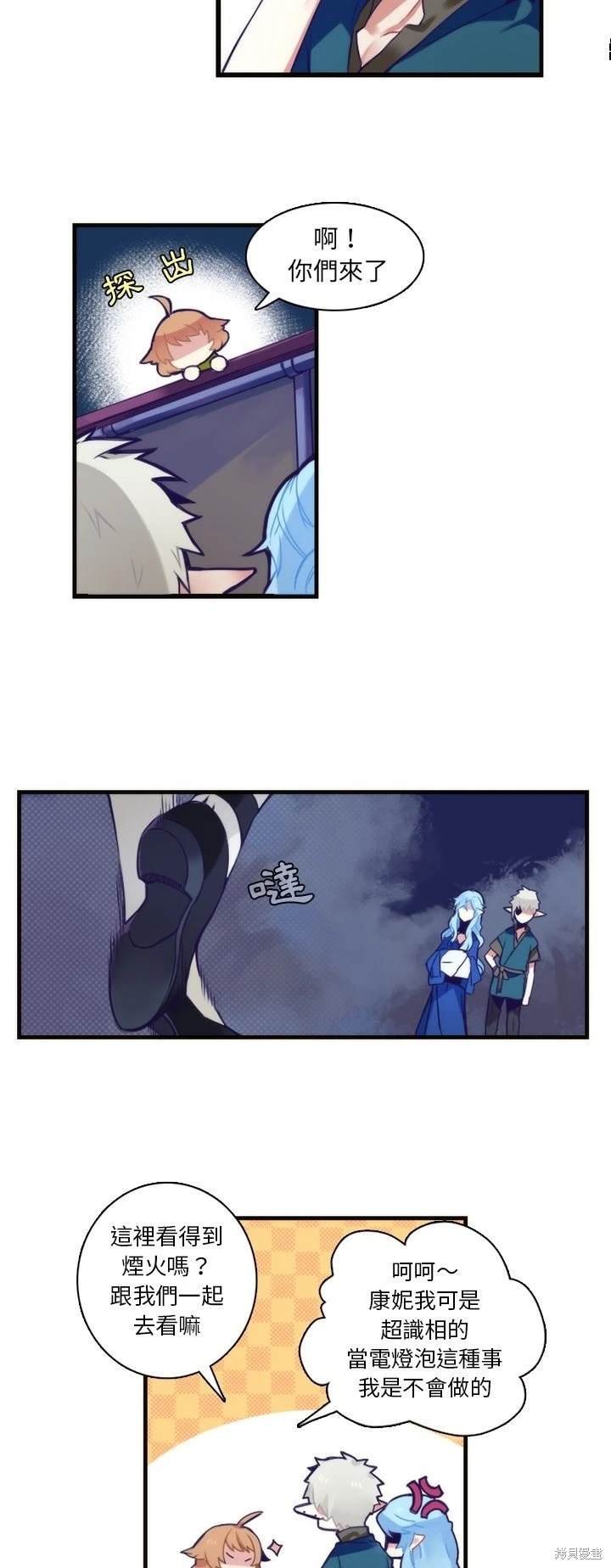 第59话